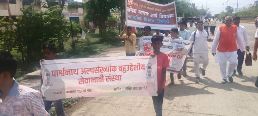 शैक्षणिक मदत